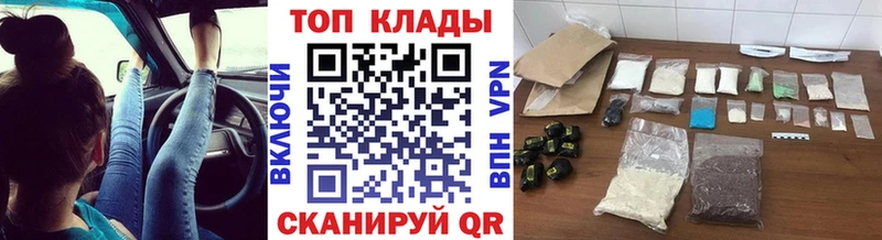 Купить закладку Куровское Alpha PVP  Каннабис  АМФ  ГАШИШ  Кокаин  МЕФ 