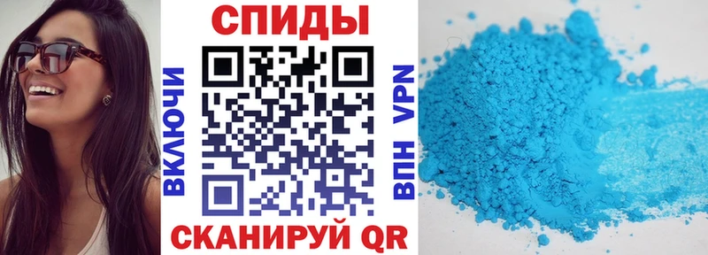 магазин  наркотиков  Куровское  Амфетамин VHQ 