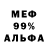 АМФЕТАМИН 98% Marcell Szabo