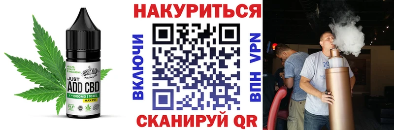 Печенье с ТГК марихуана  Куровское 