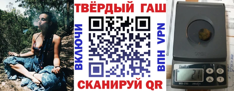 mega рабочий сайт  Куровское  ГАШ Cannabis  цена наркотик 