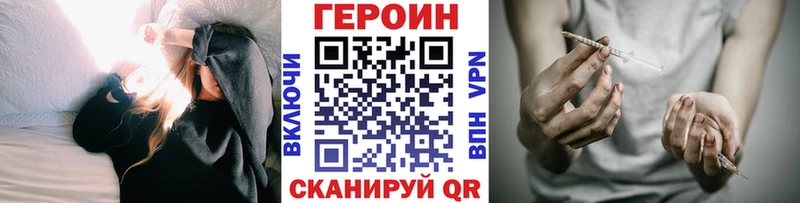Героин афганец  Куровское 