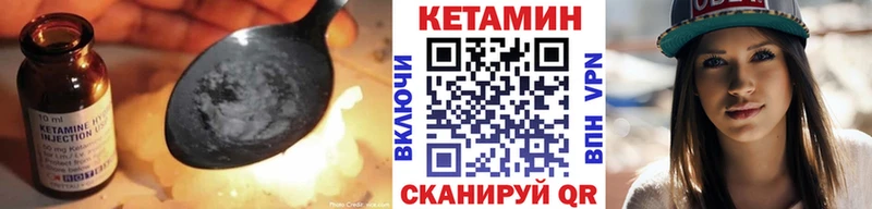 наркотики  Куровское  Кетамин VHQ 