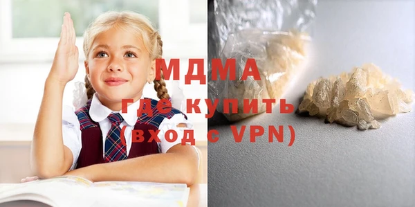 тгк Абаза
