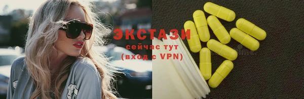 гашиш Абдулино