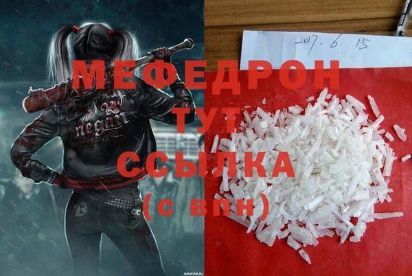 тгк Абаза