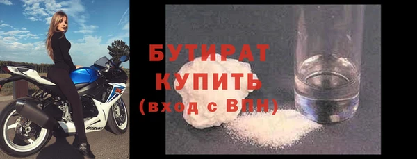 гидра Абинск