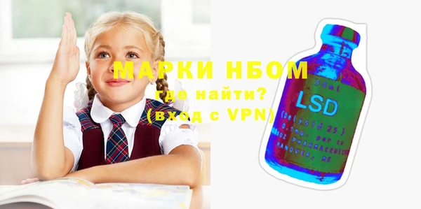 гидра Абинск