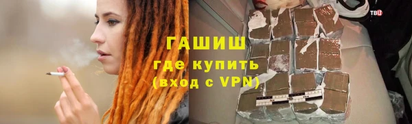 гашиш Абдулино