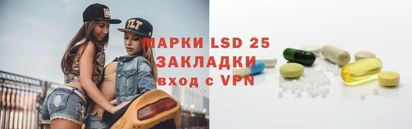 гидра Абинск
