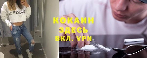 гидра Абинск