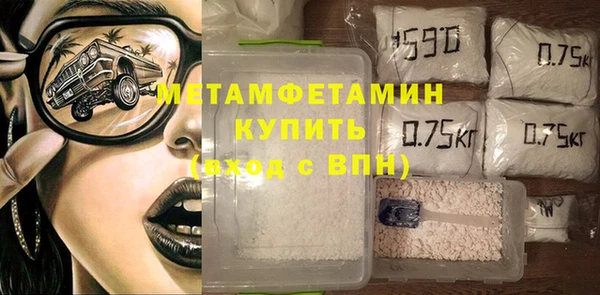 гидра Абинск
