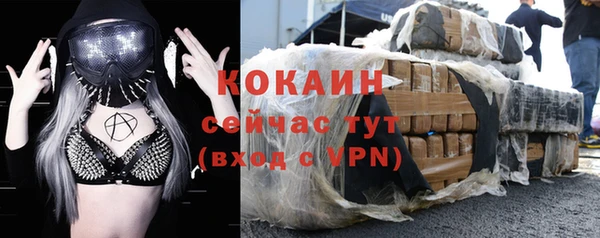 гидра Абинск