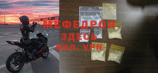 тгк Абаза