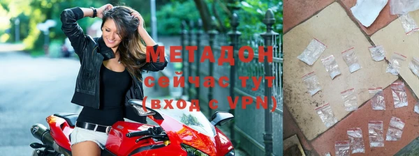 гашиш Абдулино