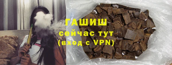 гашиш Абдулино