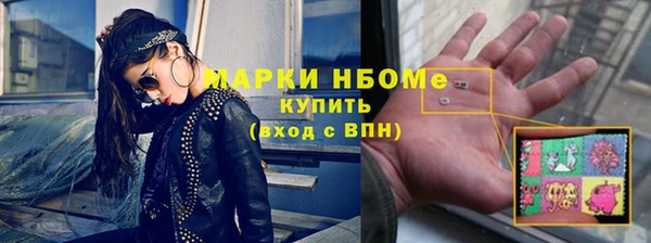 гашиш Абдулино