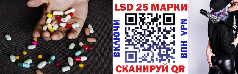 Лсд 25 экстази кислота  кракен онион  Куровское 