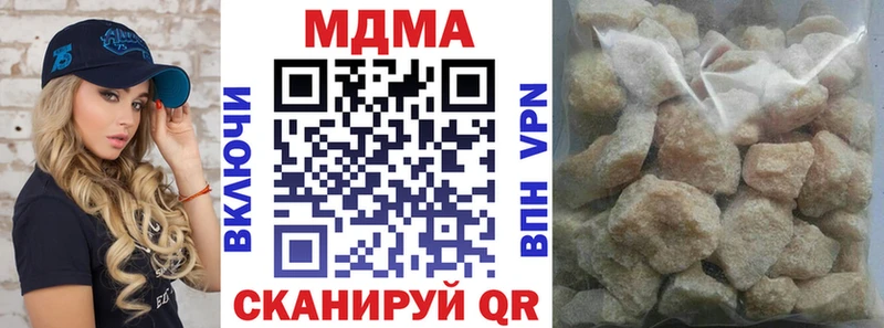 МДМА VHQ  купить наркотик  kraken ССЫЛКА  Куровское 