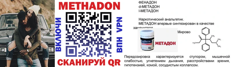 ссылка на мегу как зайти  Куровское  Метадон мёд 