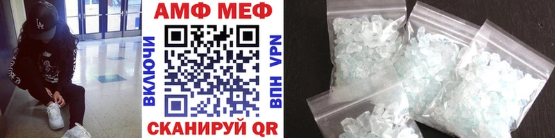 Первитин Methamphetamine Куровское