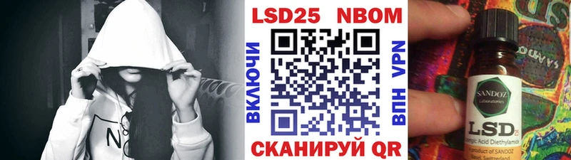 закладки  Куровское  нарко площадка Telegram  Марки N-bome 1,8мг 
