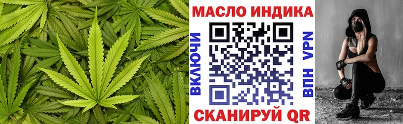 ТГК THC oil MEGA маркетплейс Куровское